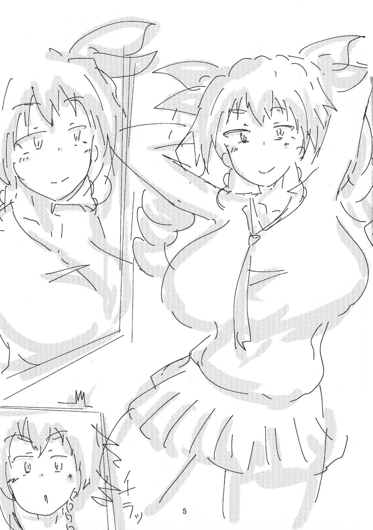 ドゥーチェのえっちなほん ふたつめ page 5 full