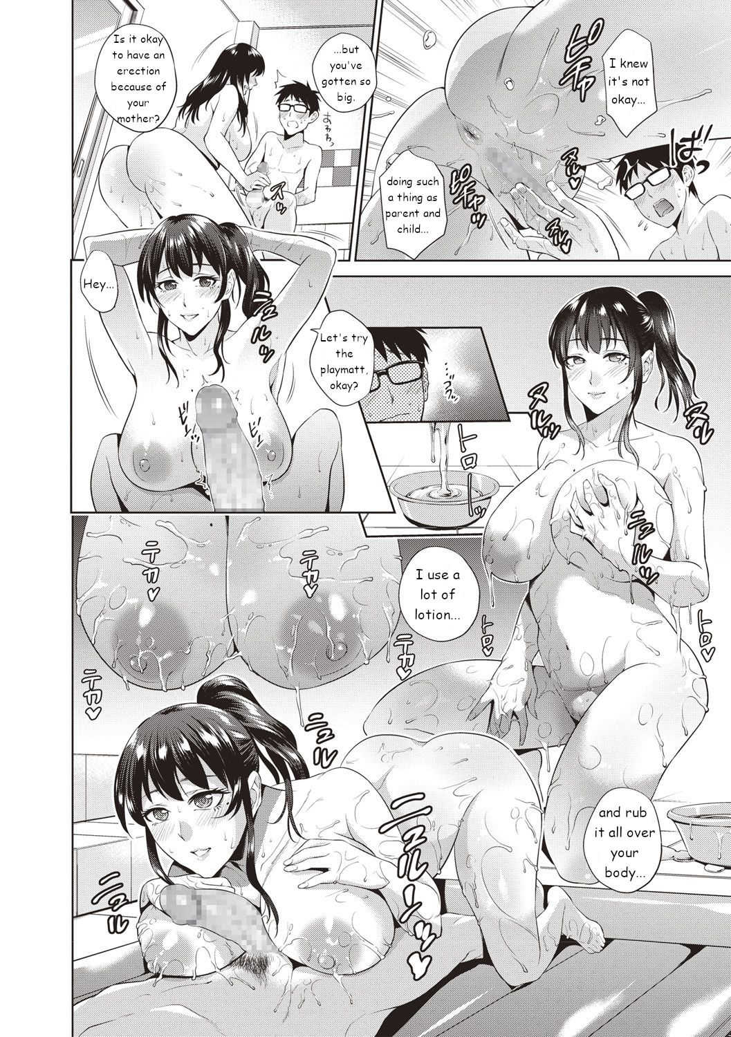 Haha wa No.1 Jou | My mother is the No. 1 page 6 full