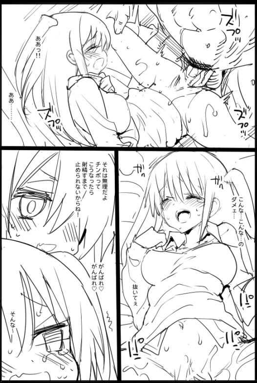 Nemoman page 10 full