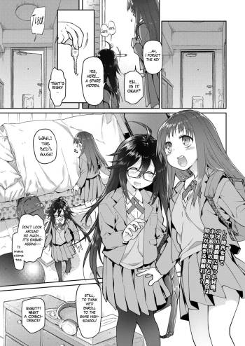 Chichi no Aijin 15sai cover