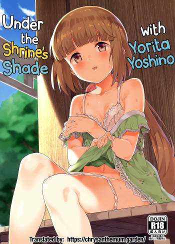 Yorita Yoshino to Yashiro no Hikage de | Under the Shrine’s Shade with Yorita Yoshino cover