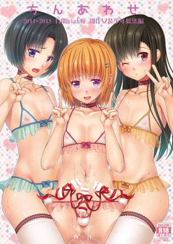 Urenai Eroge Writer ga Josou Shite Onnanoko no Kimochi o Benkyou Shite Mita α cover