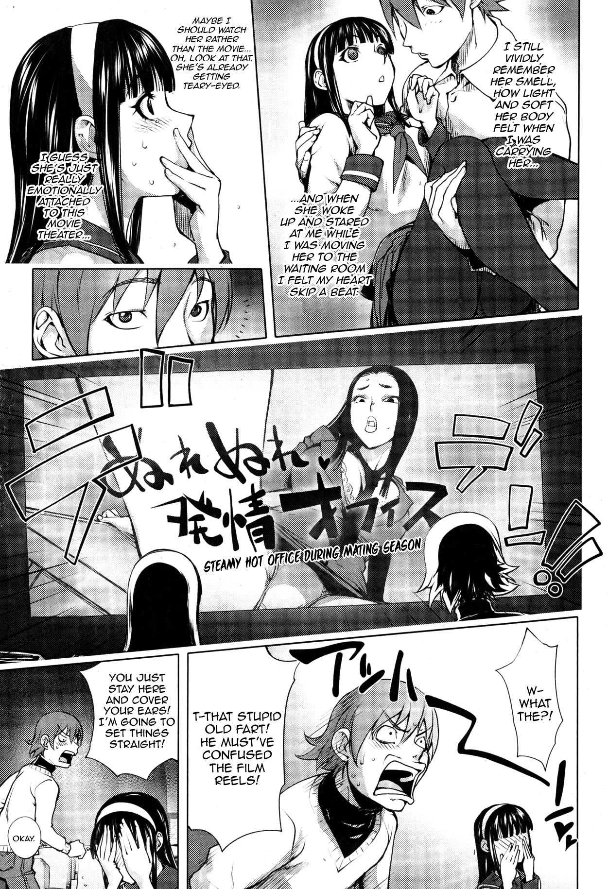 Pink Screen 1-2 page 5 full