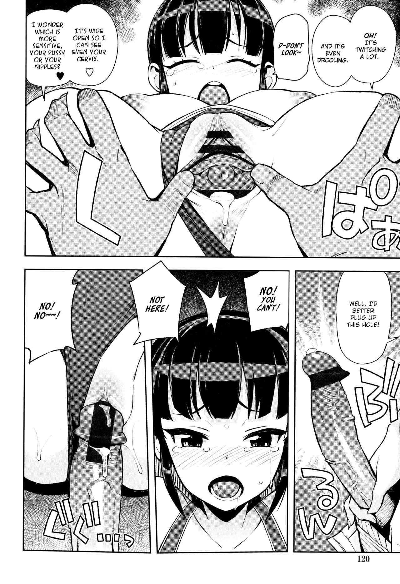 Natsu no Arbeit page 8 full