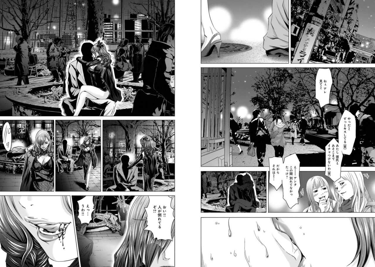 Holy Knight vol3 page 10 full