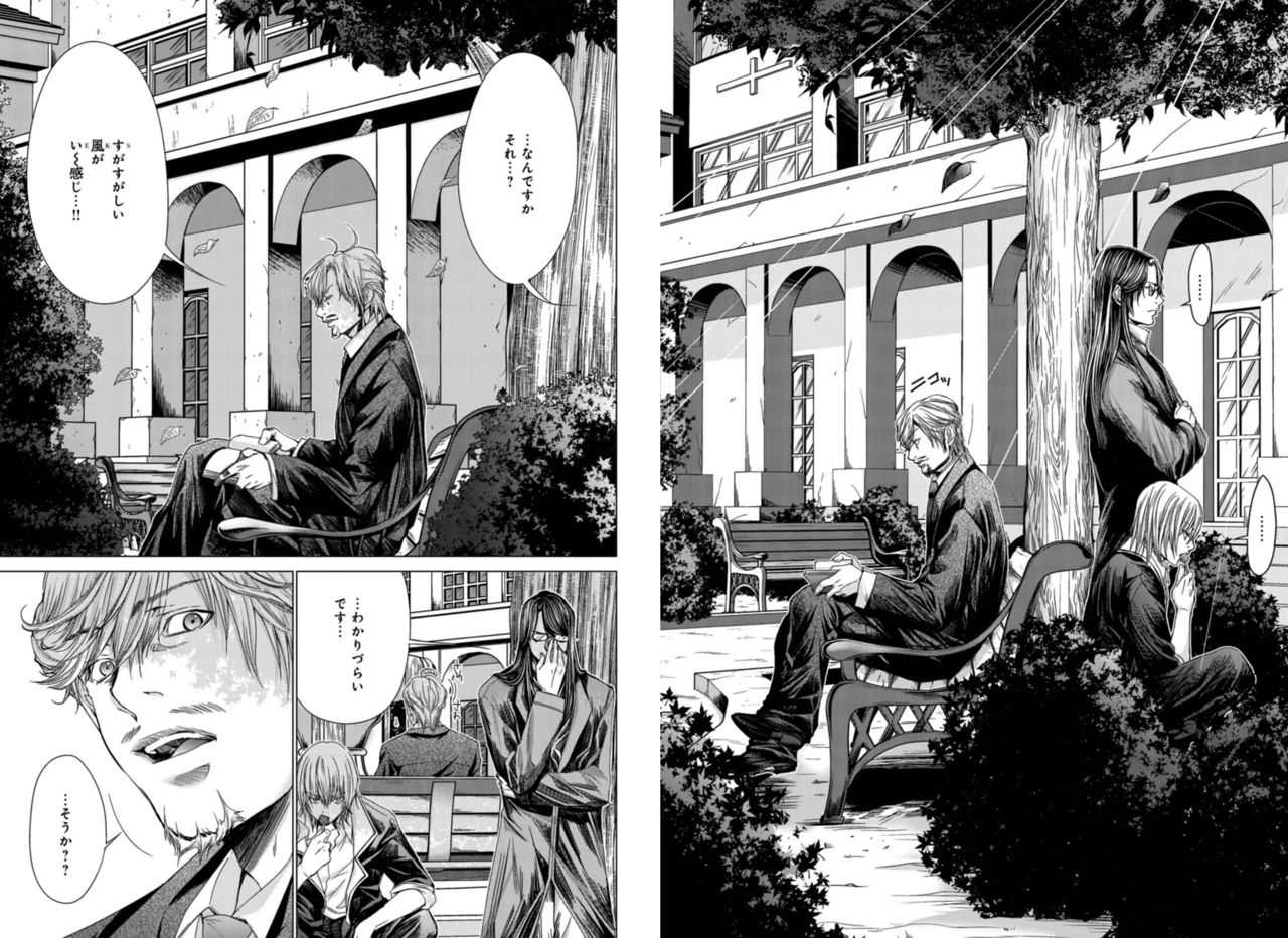 Holy Knight vol4 page 3 full