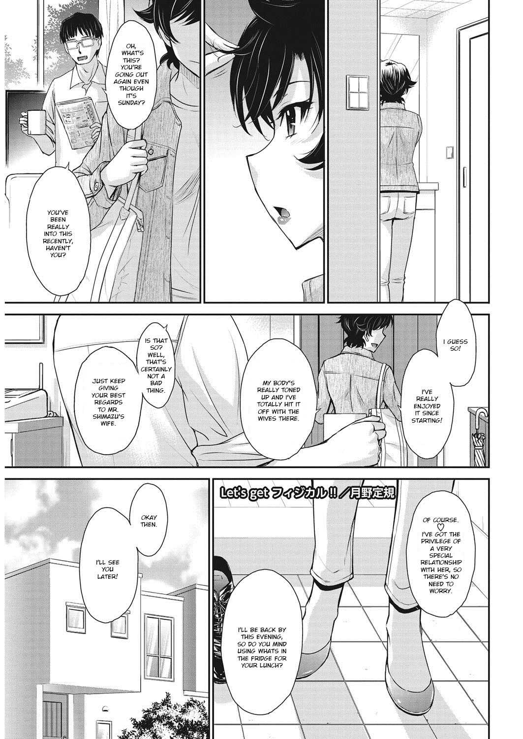 Let's get Physical Ch. 3 page 1 full