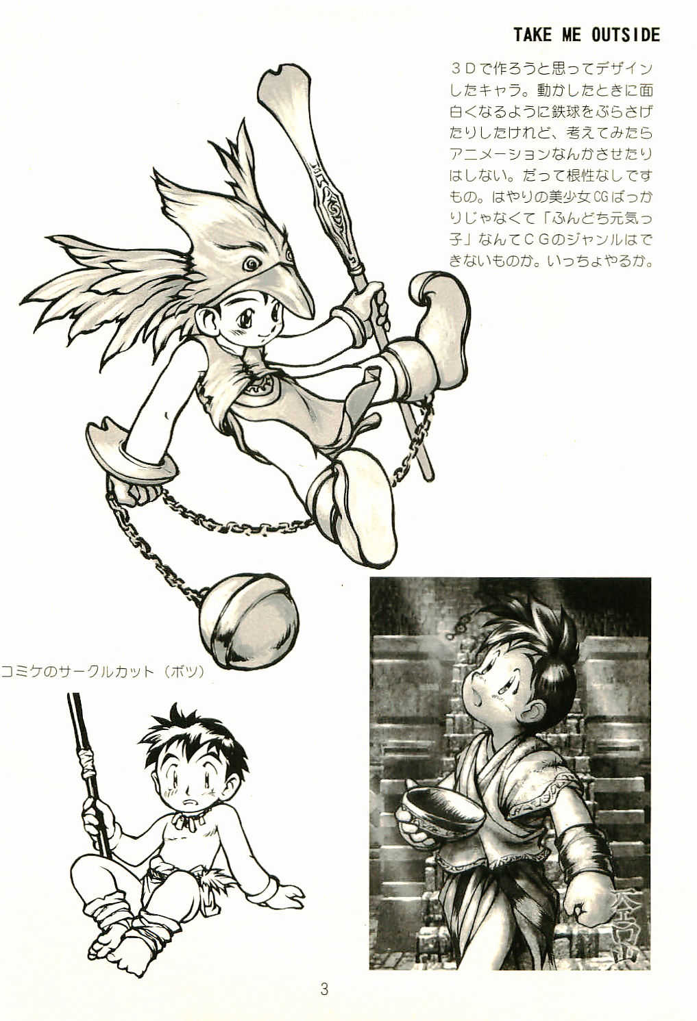 Out Side History page 4 full