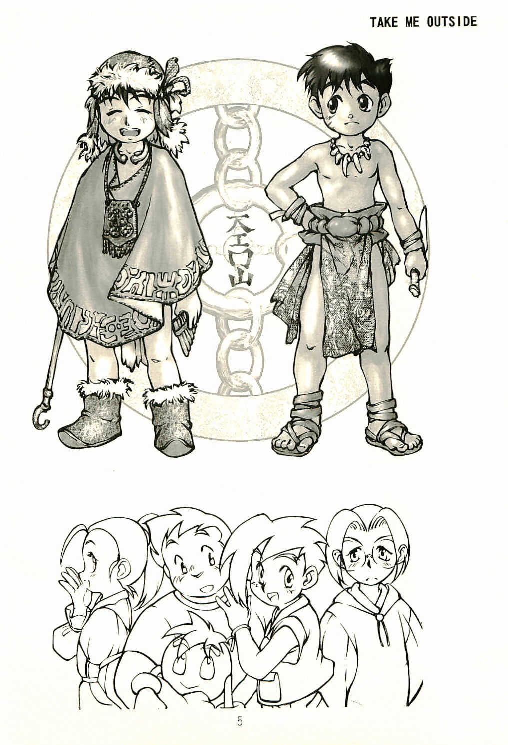 Out Side History page 6 full