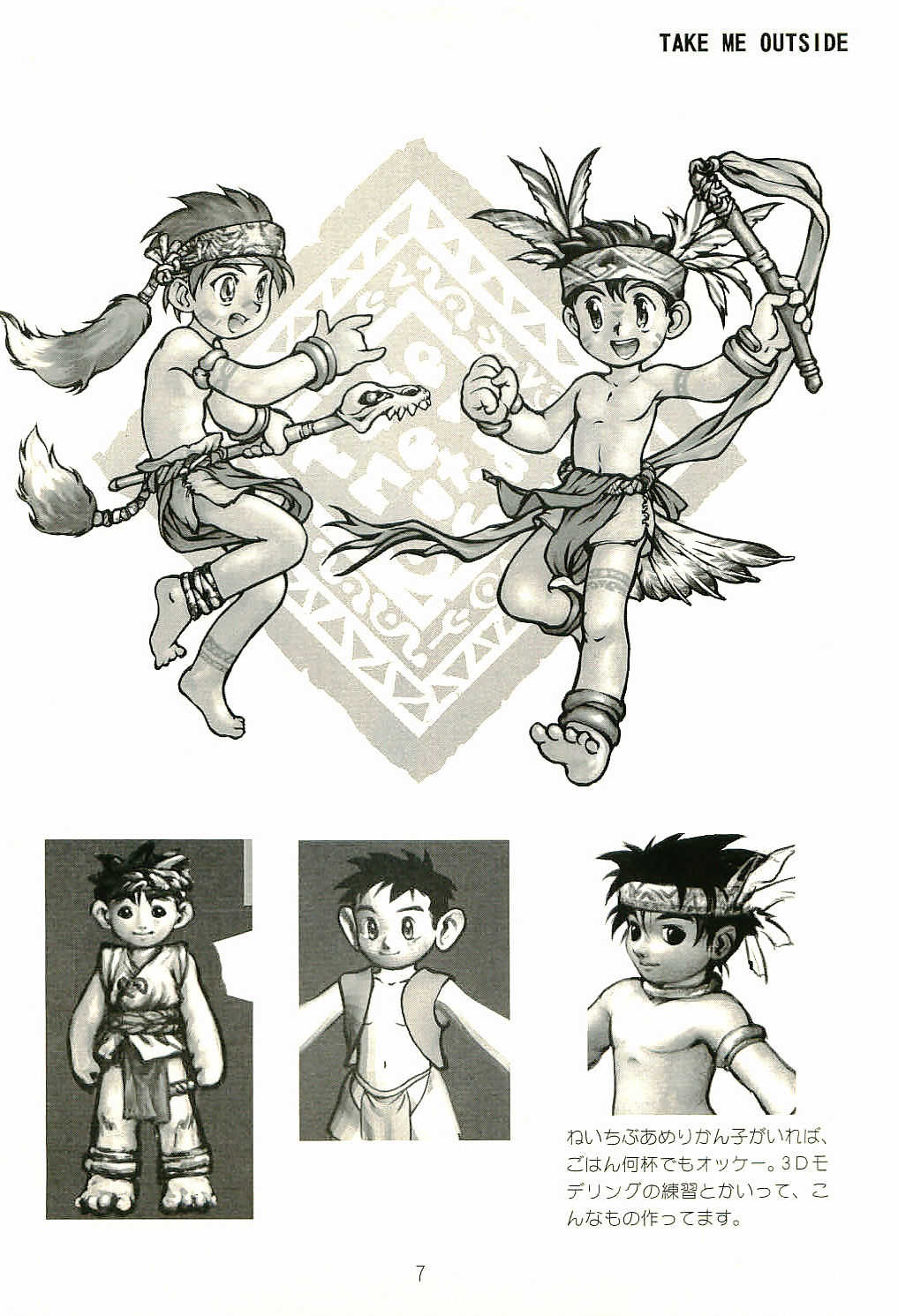 Out Side History page 8 full