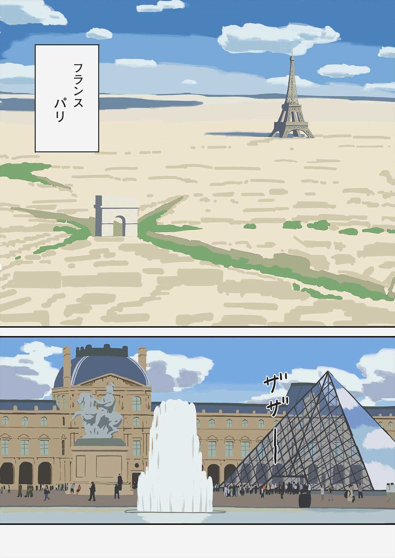 Share 2 Kaa-san tte Muriyari Saretari Suru no Suki na no? page 3 full