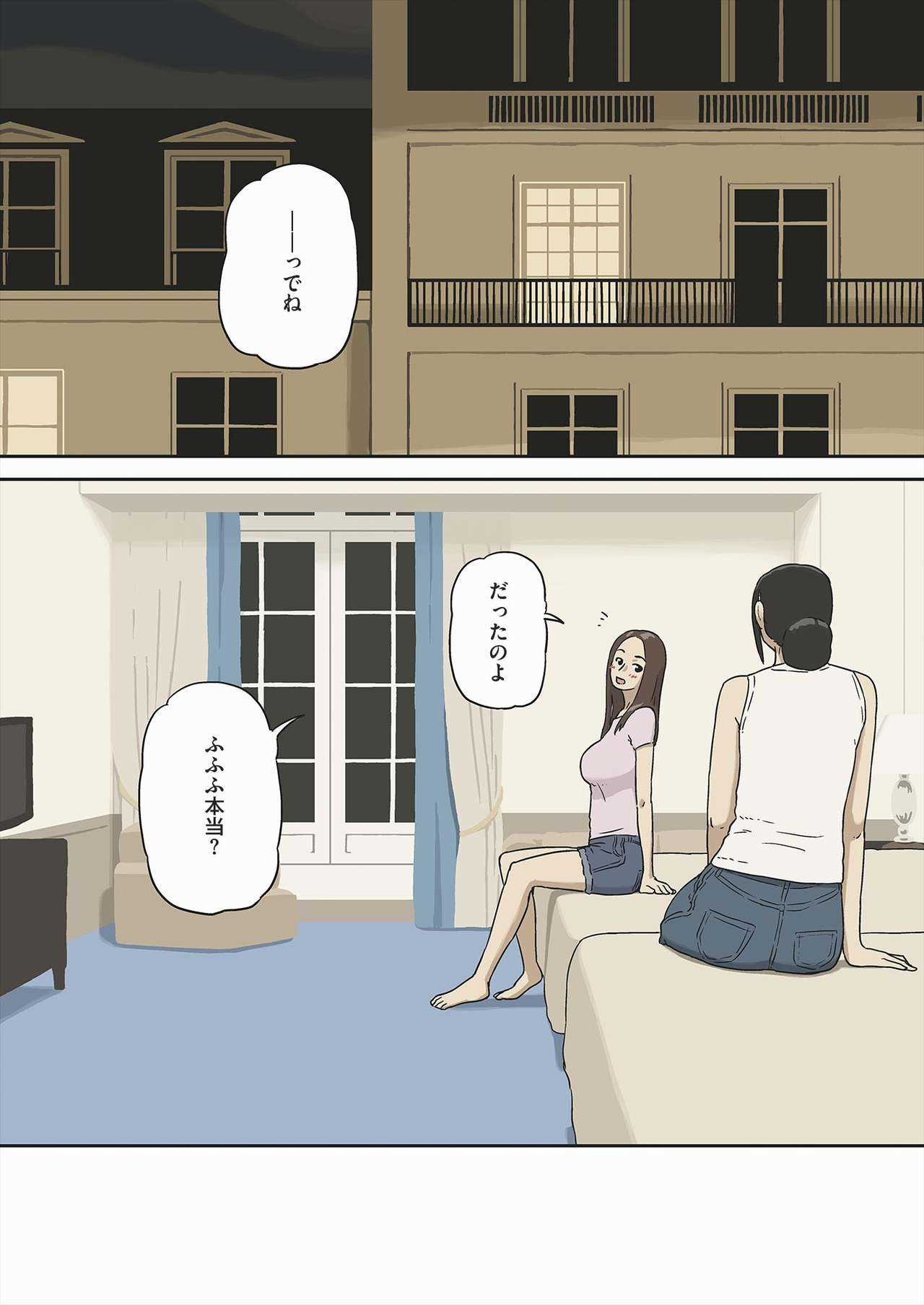 Share 2 Kaa-san tte Muriyari Saretari Suru no Suki na no? page 8 full