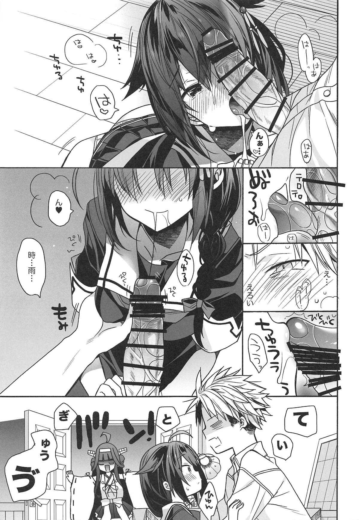Kawaii Koibito page 10 full