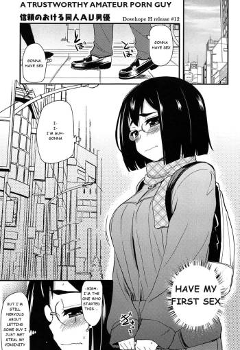 Shinrai no Okeru Doujin AV Danyuu | A Trustworthy Amateur Porn Guy cover