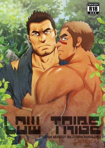 LOW TRIBE cover