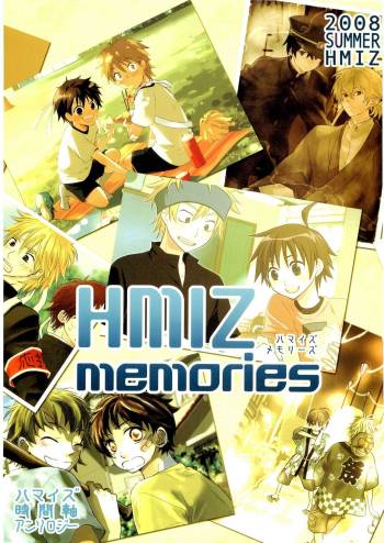 HMIZ memories cover
