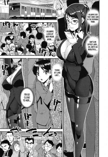 Seitsuu Kaisoku! Train | Speedy First Ejaculation Train! cover