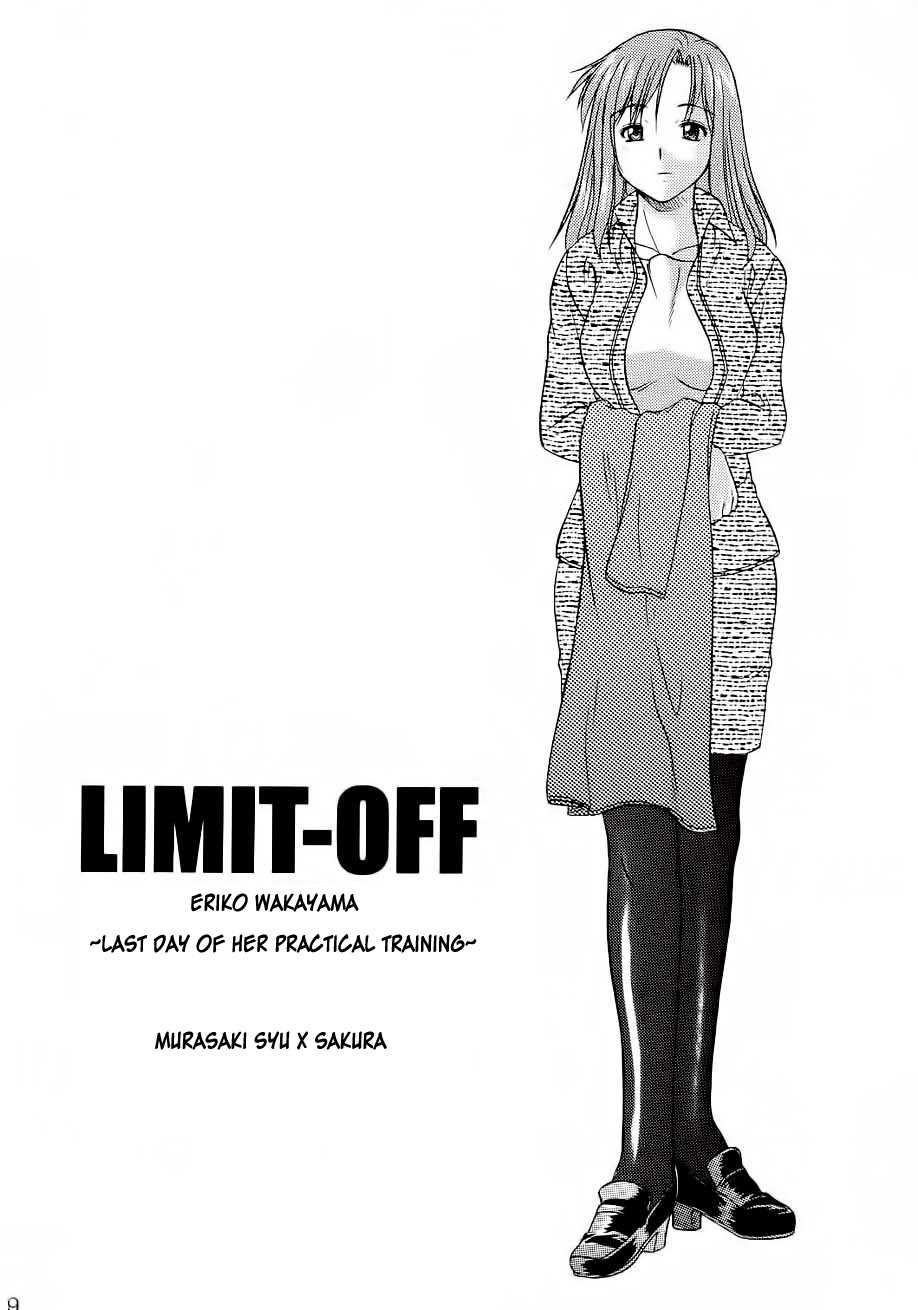 Hooliganism file 06 - Exhibition page 10 full