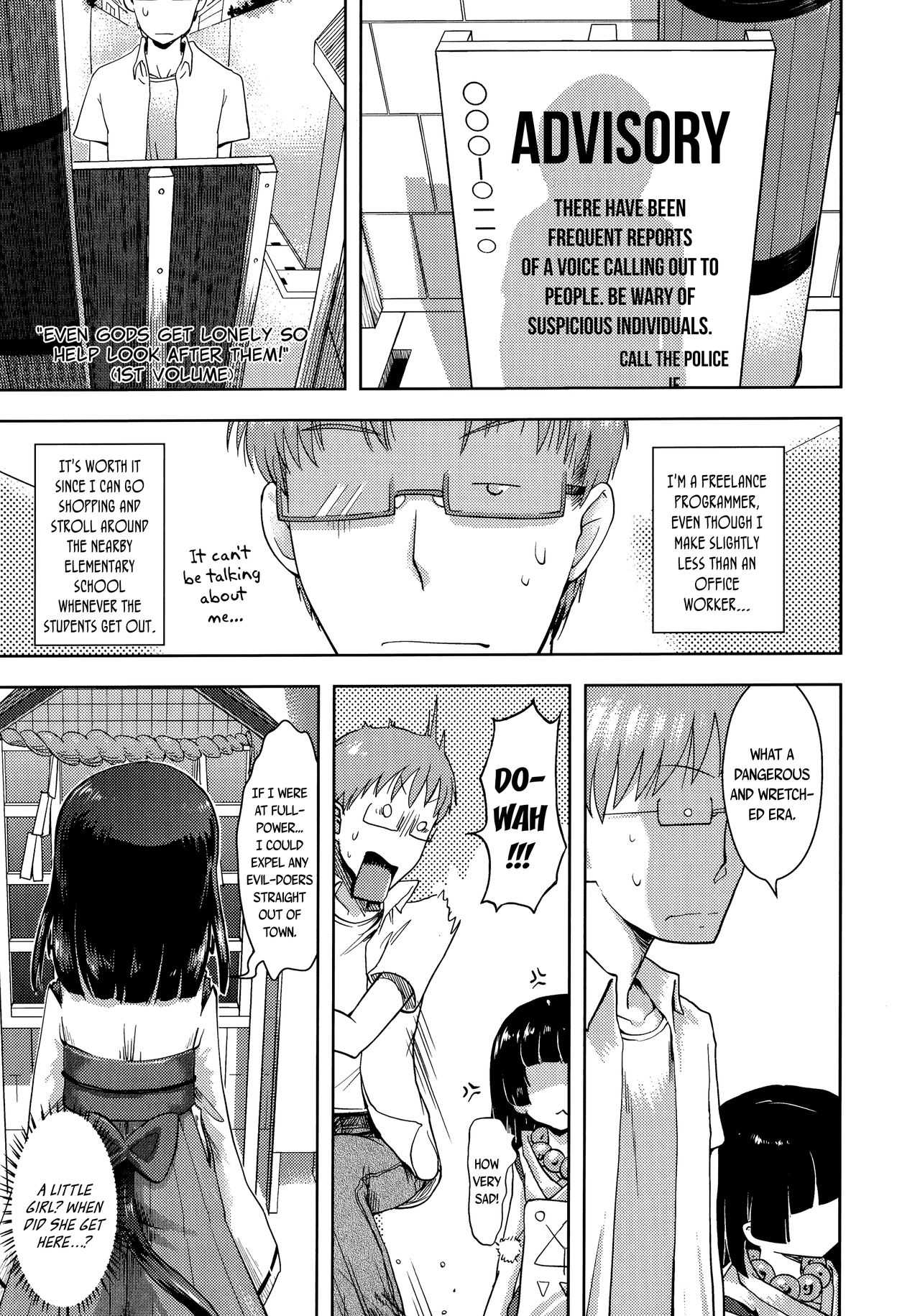Kami-sama Datte Sabishiin Dakara Chanto Kamatteyone! | Even Gods Get Lonely So Help Look After Them! page 1 full