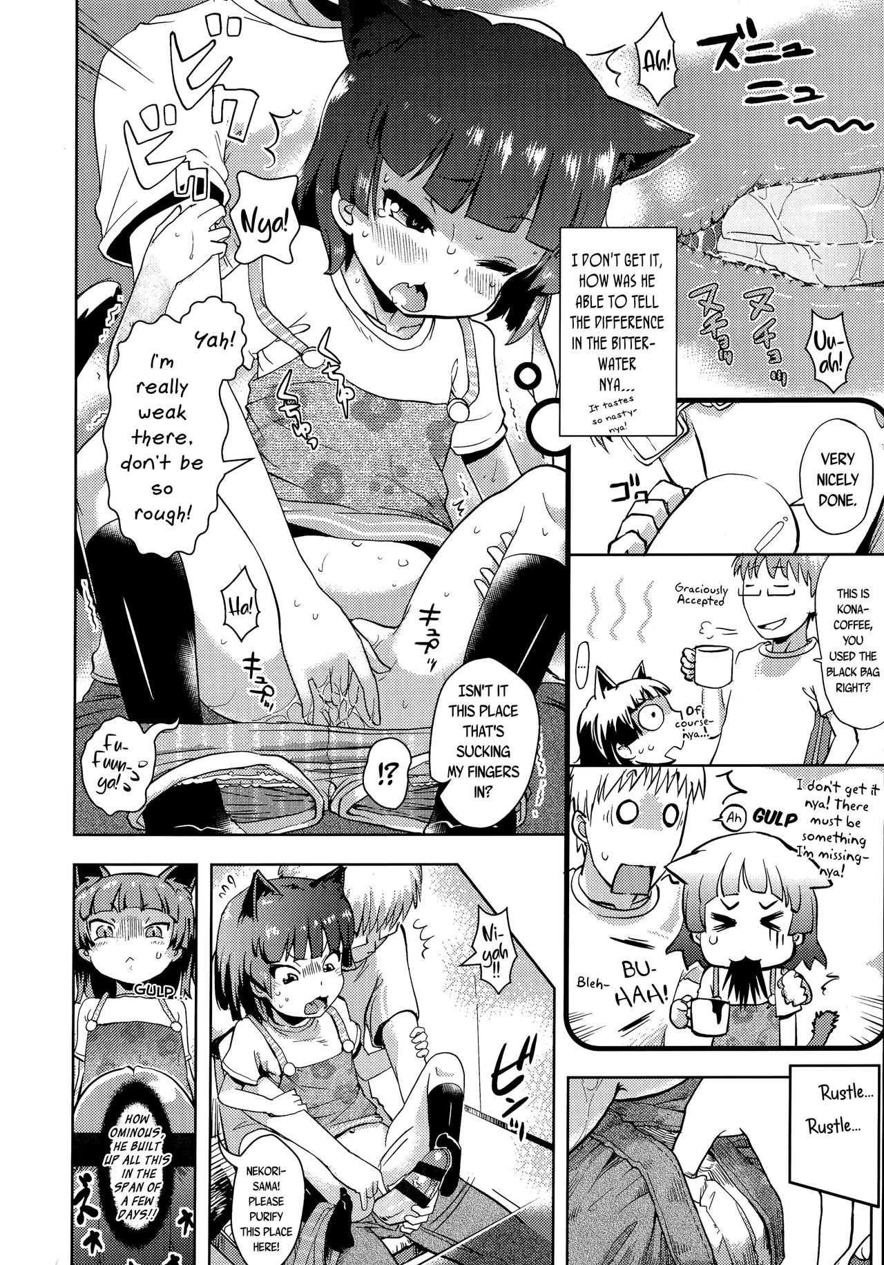 Kami-sama Datte Sabishiin Dakara Chanto Kamatteyone! | Even Gods Get Lonely So Help Look After Them! page 10 full
