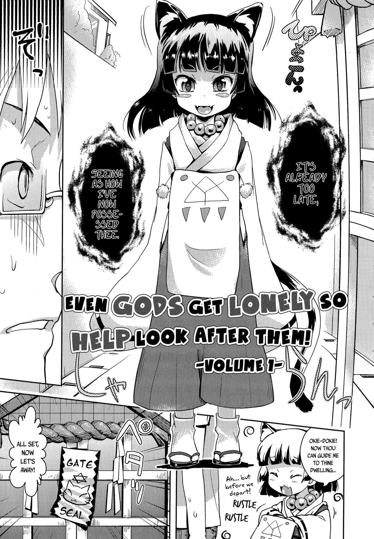 Kami-sama Datte Sabishiin Dakara Chanto Kamatteyone! | Even Gods Get Lonely So Help Look After Them! page 3 full