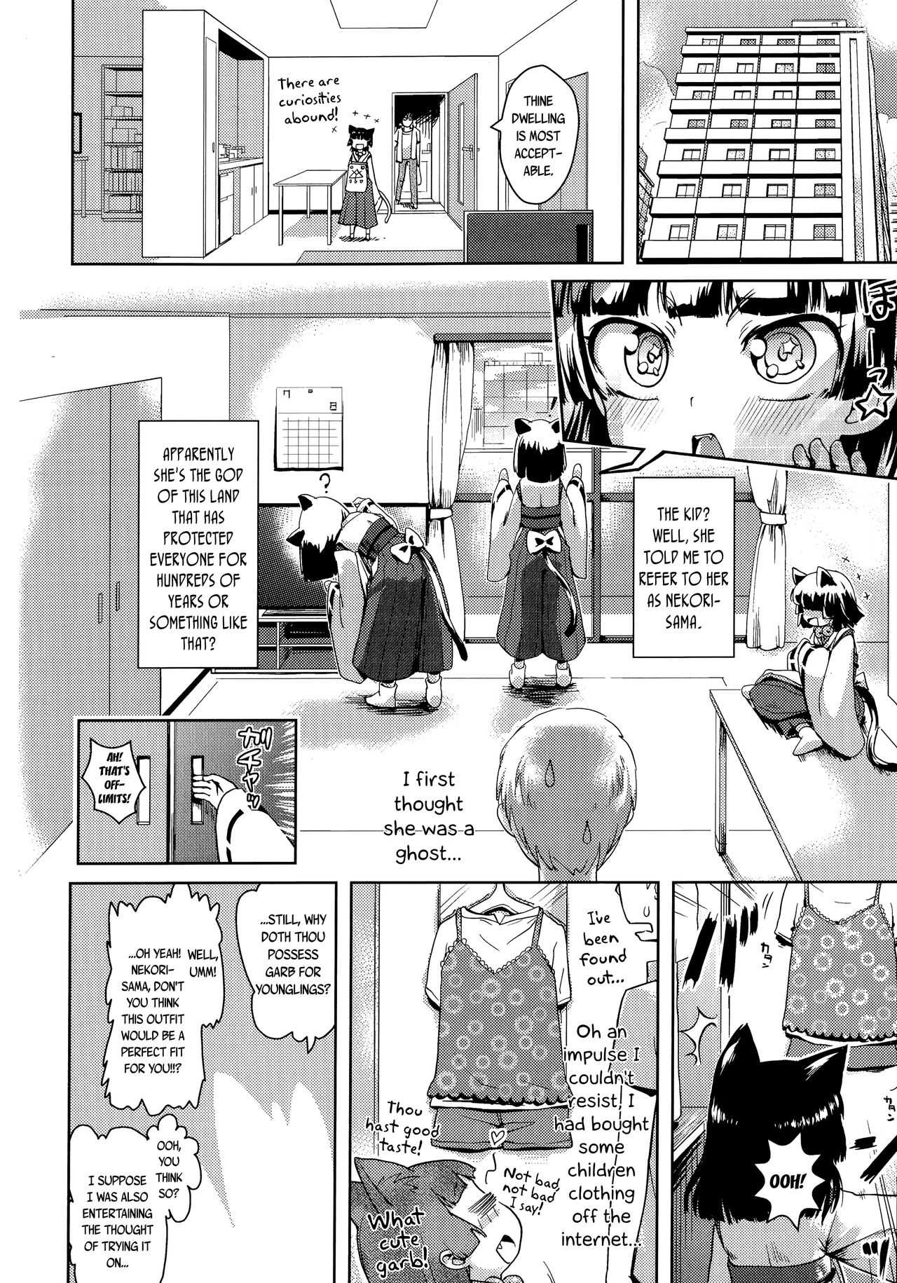 Kami-sama Datte Sabishiin Dakara Chanto Kamatteyone! | Even Gods Get Lonely So Help Look After Them! page 4 full