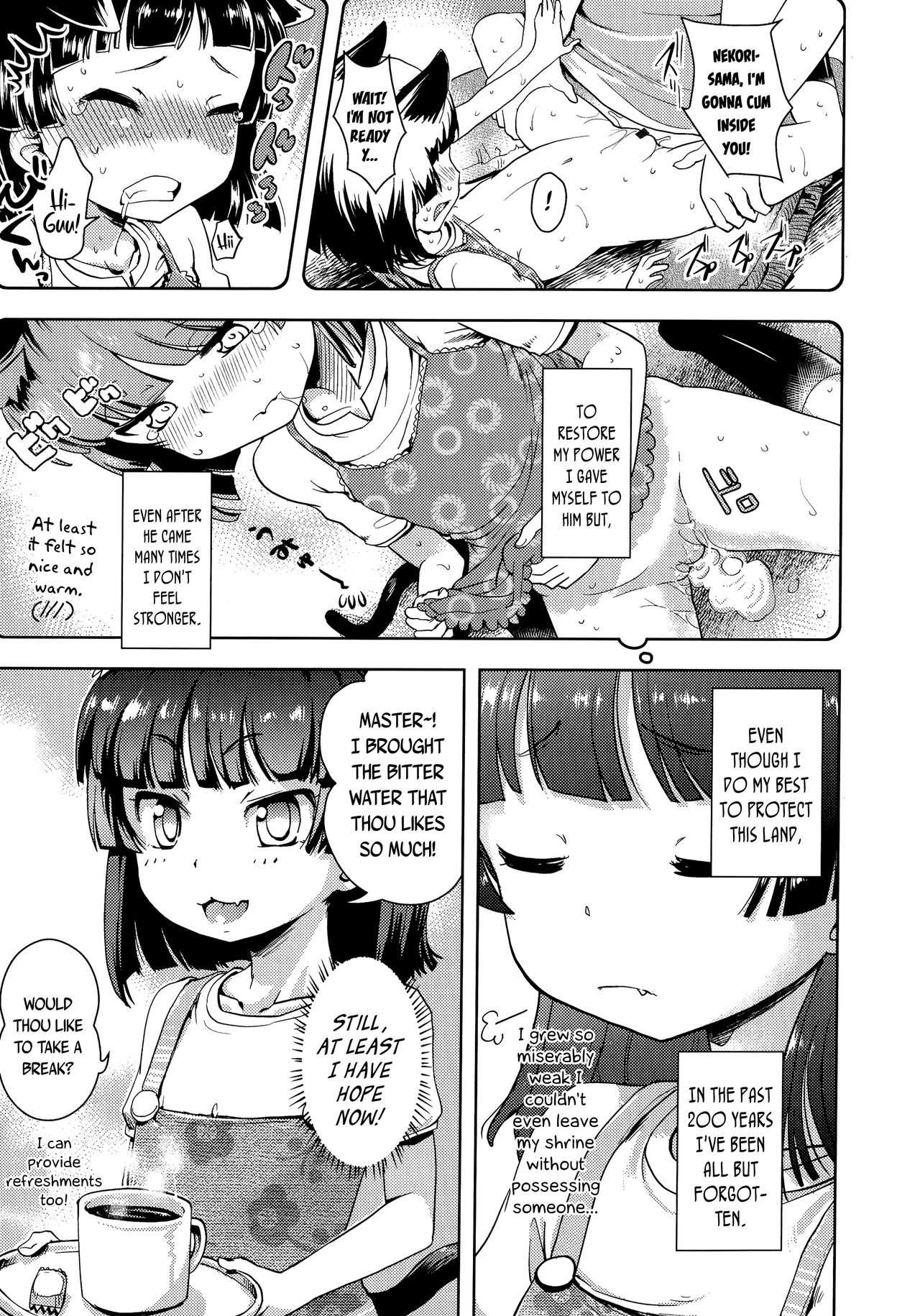 Kami-sama Datte Sabishiin Dakara Chanto Kamatteyone! | Even Gods Get Lonely So Help Look After Them! page 7 full