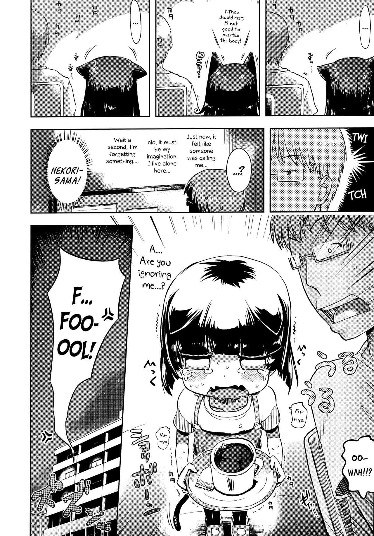Kami-sama Datte Sabishiin Dakara Chanto Kamatteyone! | Even Gods Get Lonely So Help Look After Them! page 8 full