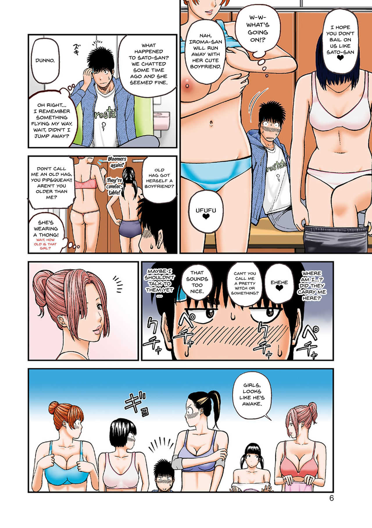 Momojiri Danchi Mama-san Volley Doukoukai - Mom's Volley Ball | Momojiri District Mature Women's Volleyball Club Ch. 1 page 4 full