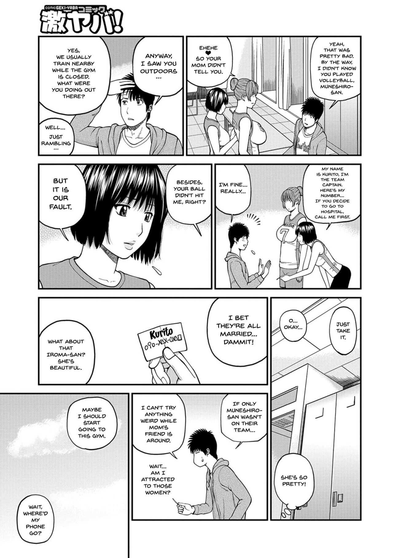 Momojiri Danchi Mama-san Volley Doukoukai - Mom's Volley Ball | Momojiri District Mature Women's Volleyball Club Ch. 1 page 7 full
