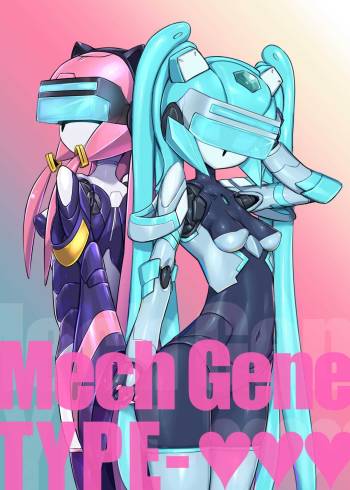 Mech Gene type- cover