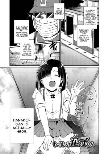 Toilet no Hanako-kun cover