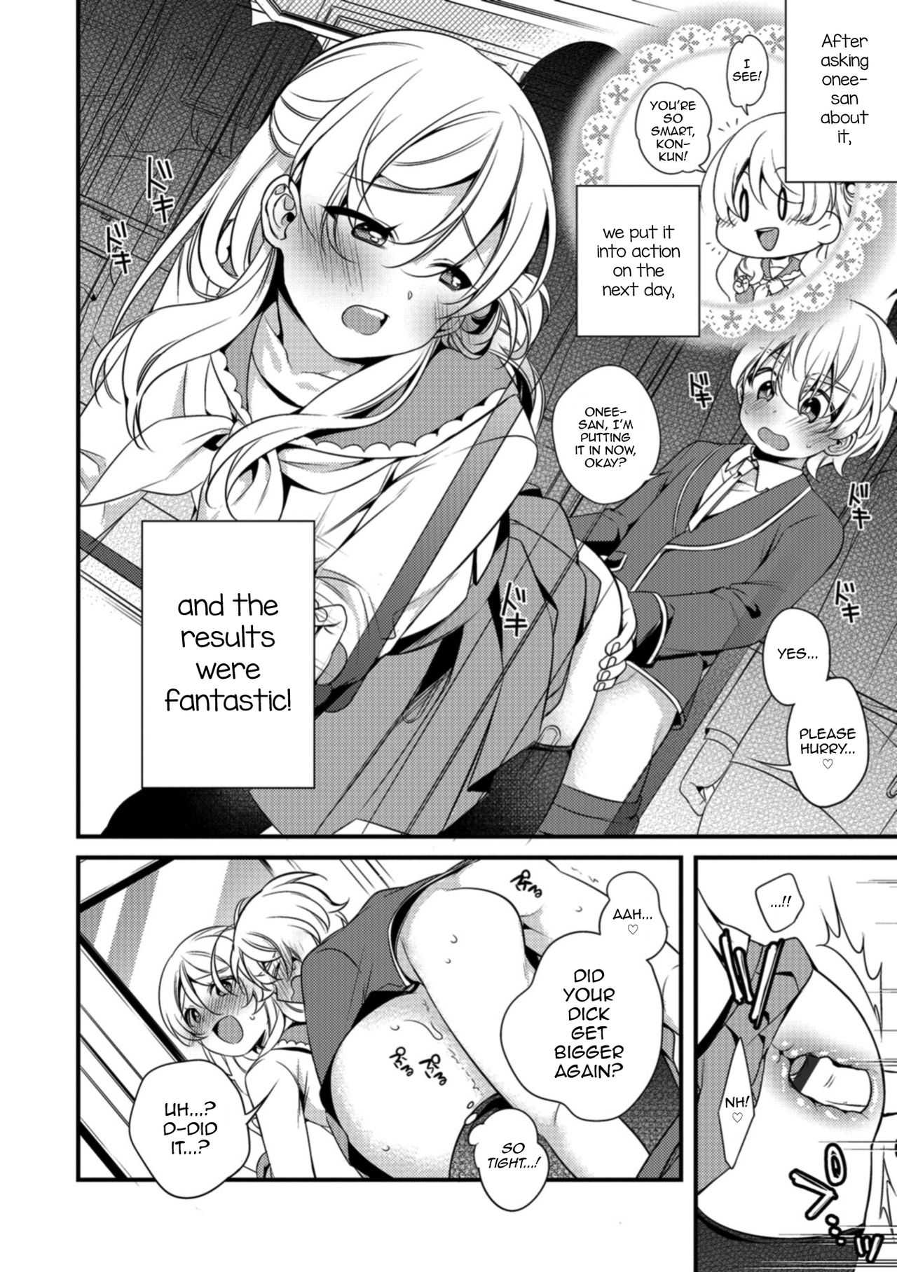 Boku to Onee-san no Chikan Boushi Daisakusen page 4 full