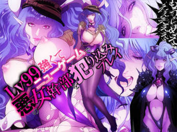Lv 99 Tsuyokute New Game de Aku no Onna Kanbu wo Yarikomi Play cover