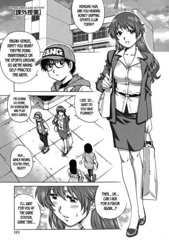 Kagai Jugyou | Extracurricular Activity cover