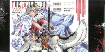 THE WILD LEG wolf cover