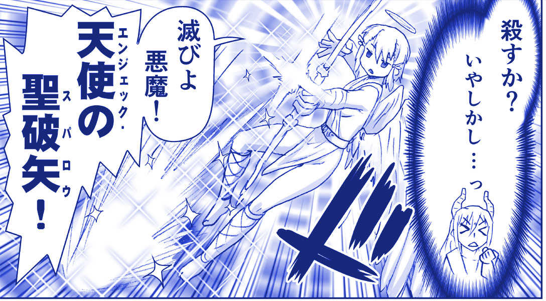 Akuma Musume Kankin Nisshi 24 page 9 full