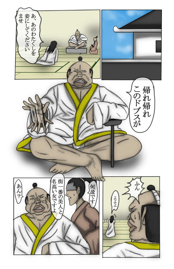 KABALOLI Full Color page 2 full
