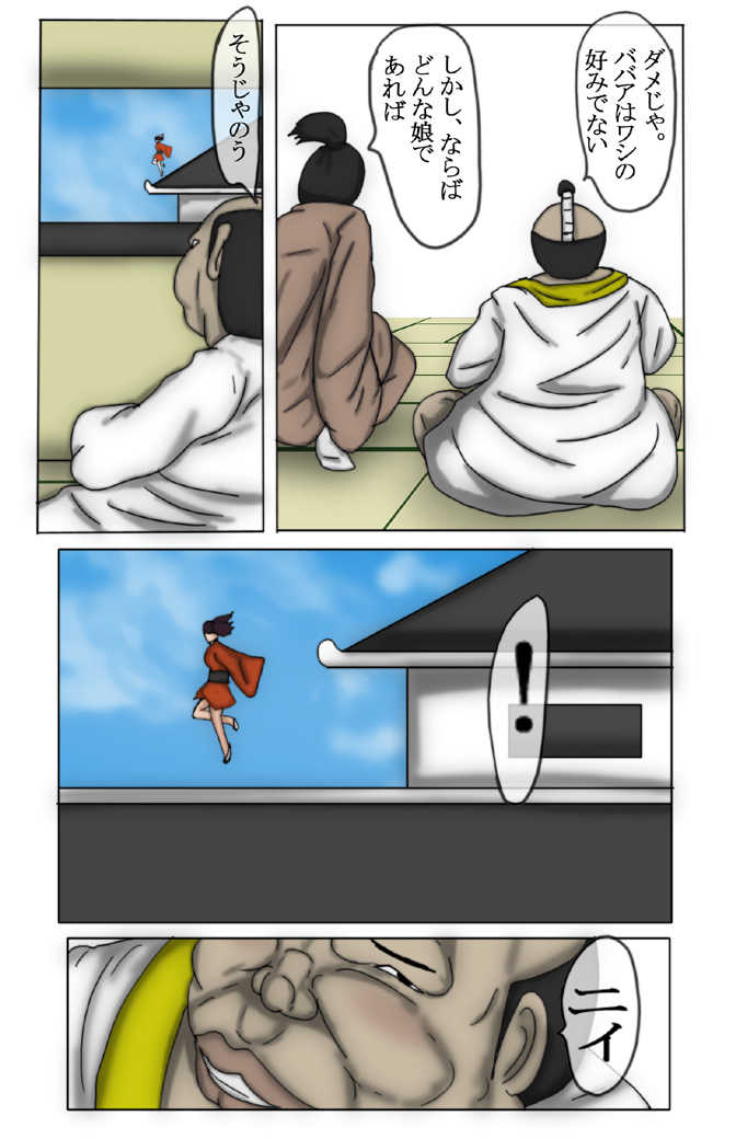 KABALOLI Full Color page 4 full