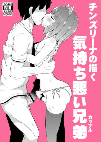 Chinzurena no Kaku Kimochi Warui Couple cover