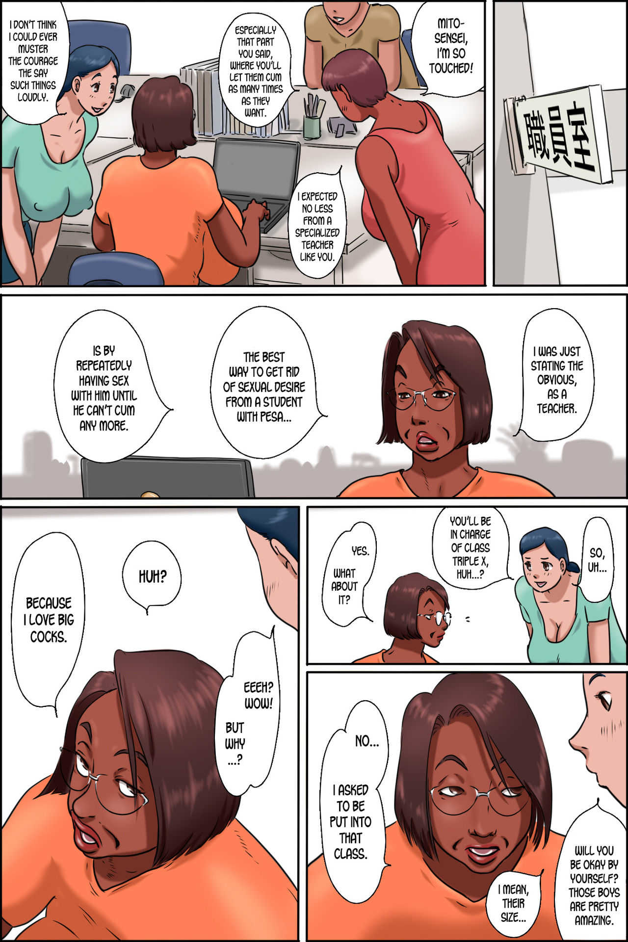 Niku Bakudan Monogatari page 10 full