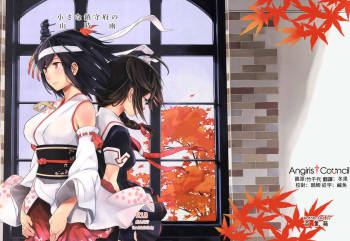 Chiisana Chinjufu no Yamashigure cover