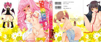Inran Shoujo Jiten cover