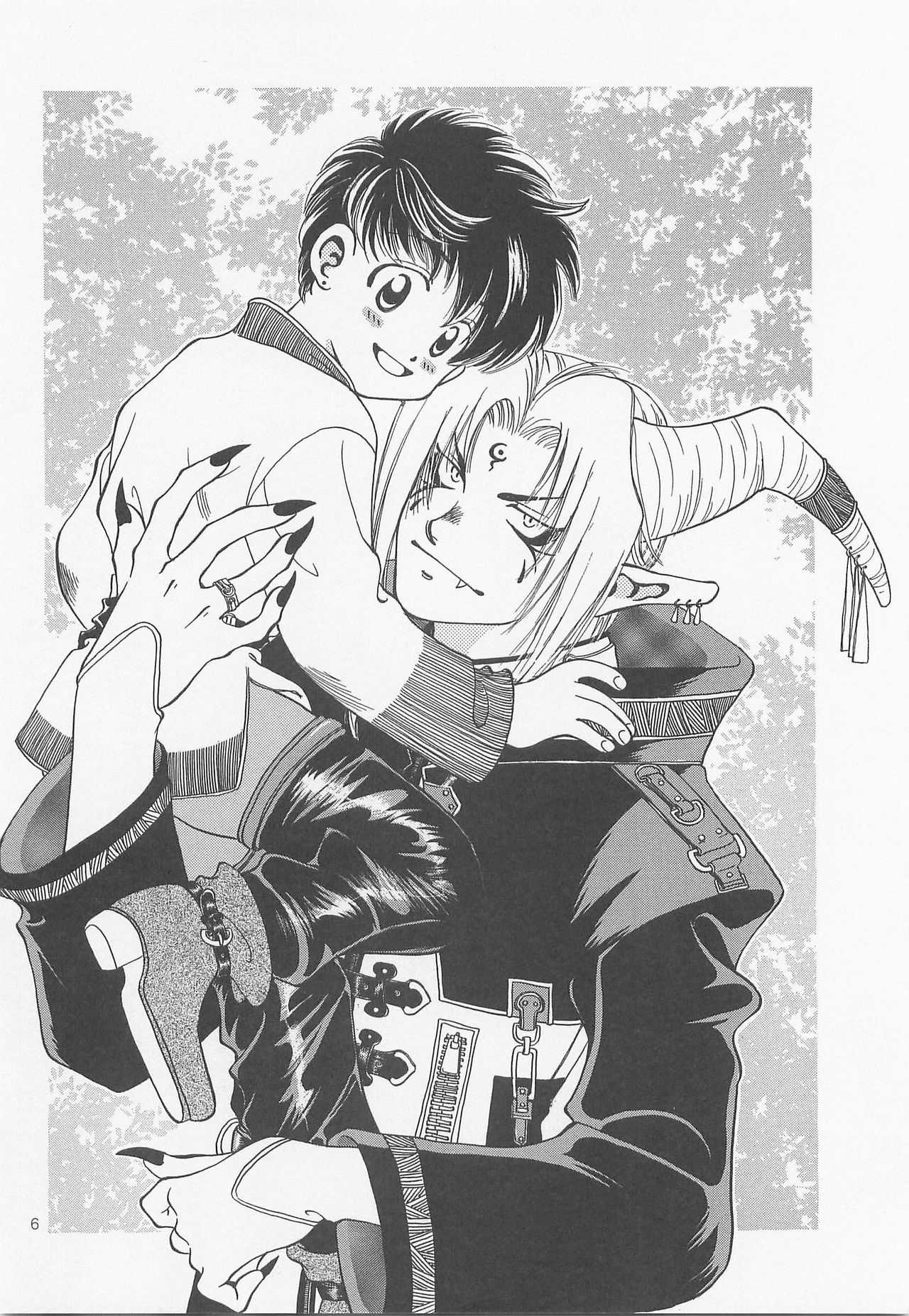 Himitsunomori page 5 full