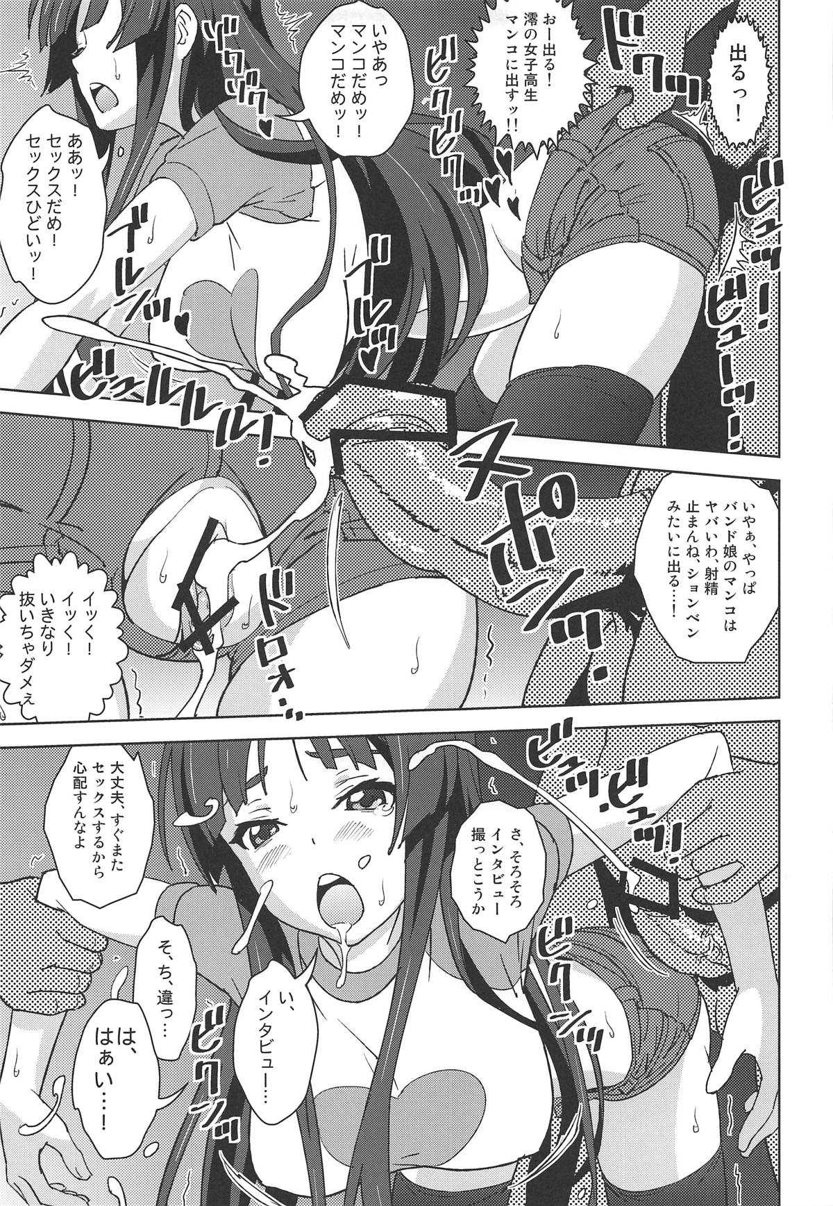 REC ALL! page 4 full