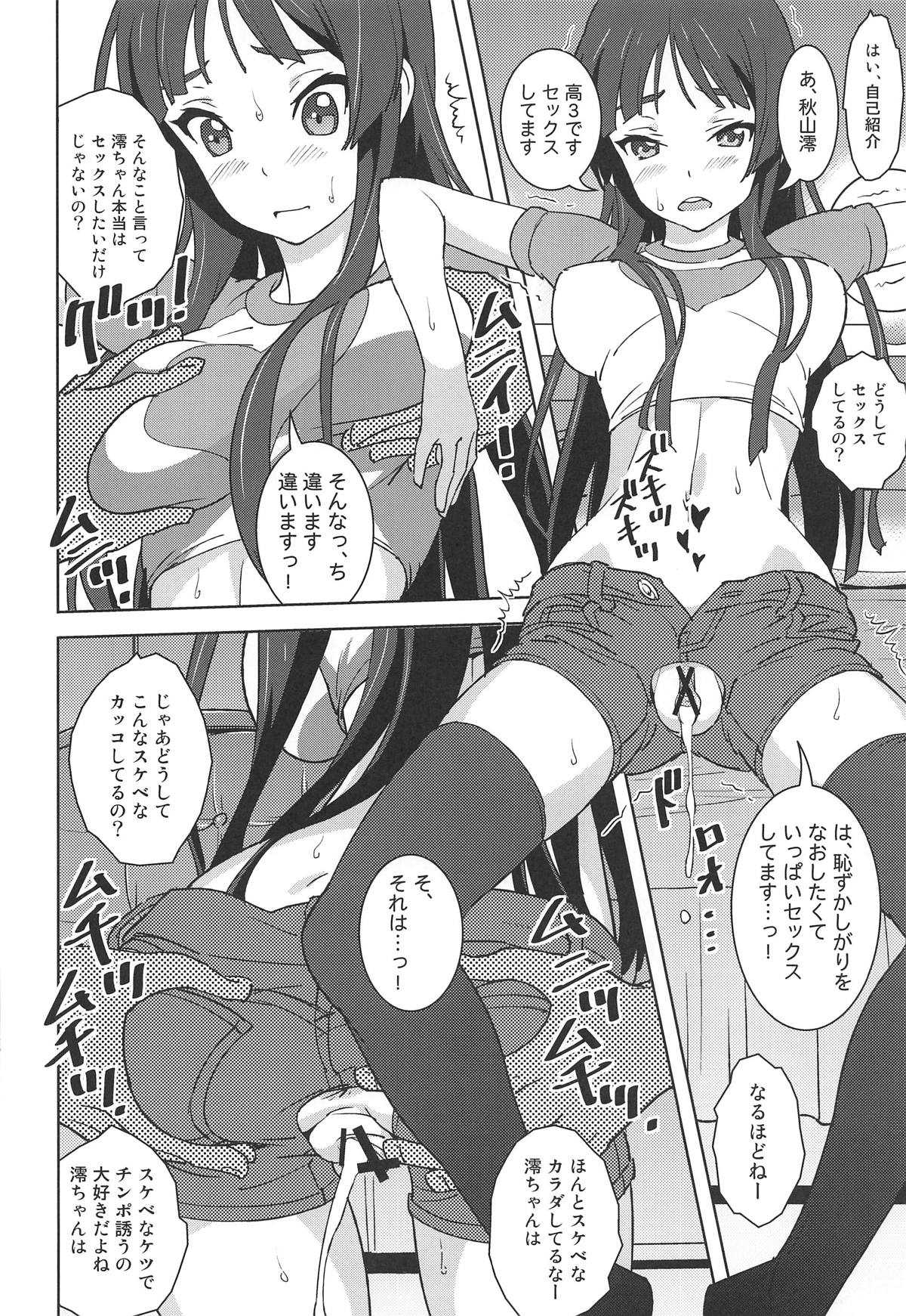 REC ALL! page 5 full