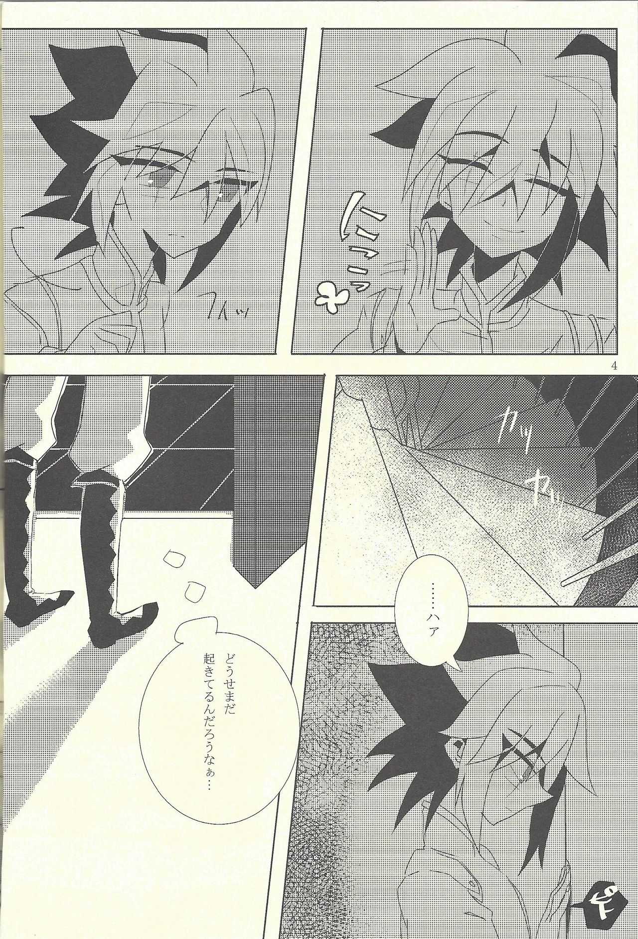 Chocolate butler page 3 full
