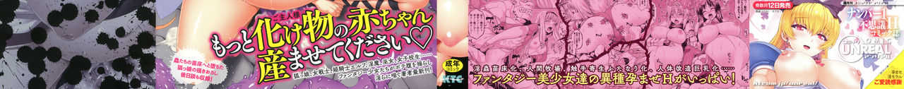 Haramase Immoral page 2 full