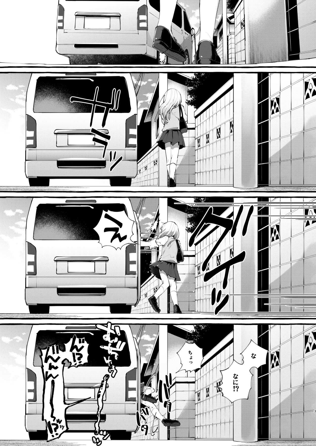 Joshigakusei o Rachi Yuukai Shita to Omottara Otokonoko datta. page 3 full