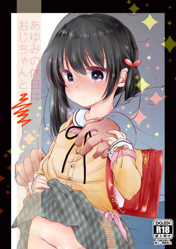 Ayumi no Kyuujitsu wa Oji-chan to... cover